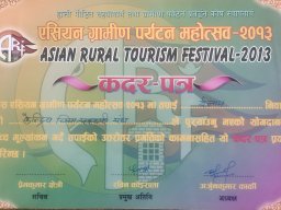 Award and appreciation